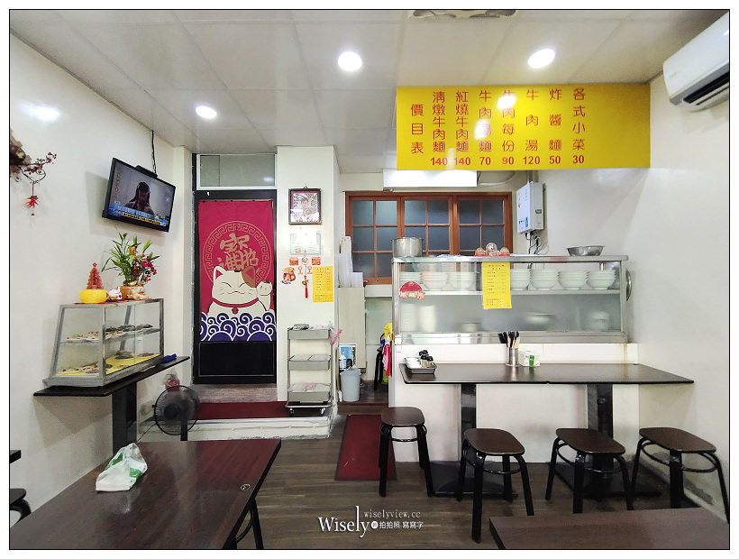 中和美食。蔡家牛肉麵︱招牌清燉牛肉麵好滋味，鄰近捷運環狀線秀朗橋站，在地巷弄的排隊名店～中和牛肉麵 x 中和秀朗橋美食 x 新北市中永和牛肉麵推薦