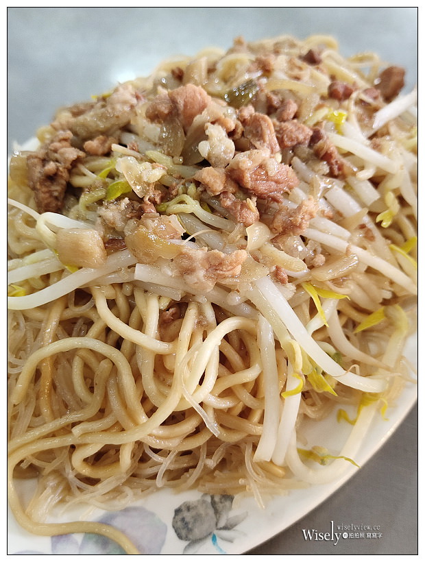 板橋美食。有榮中藥豬血湯︱份量多料實在,炒米粉麵滷肉汁好吃~裕民街夜市美食 x 捷運新埔站美食 板橋美食。有榮中藥豬血湯︱份量多料實在,炒米粉麵滷肉汁好吃~裕民街夜市美食 x 捷運新埔站美食