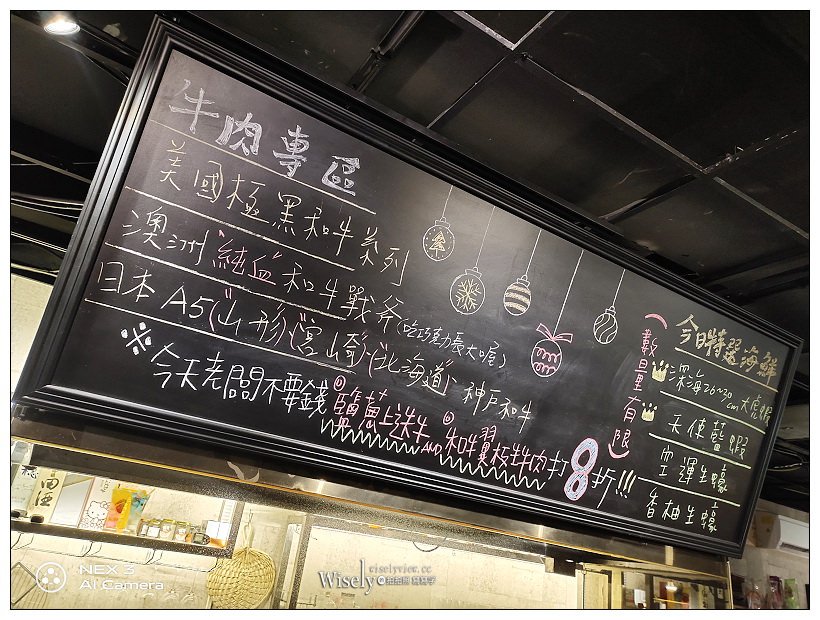 花蓮美食。極焰精緻燒肉（附菜單與必點）︱講究食材特色與本味，在小酌之餘享受直火的美味～花蓮文創園區美食 x 花蓮燒烤推薦 x 花蓮宵夜 x食尚玩家餐廳