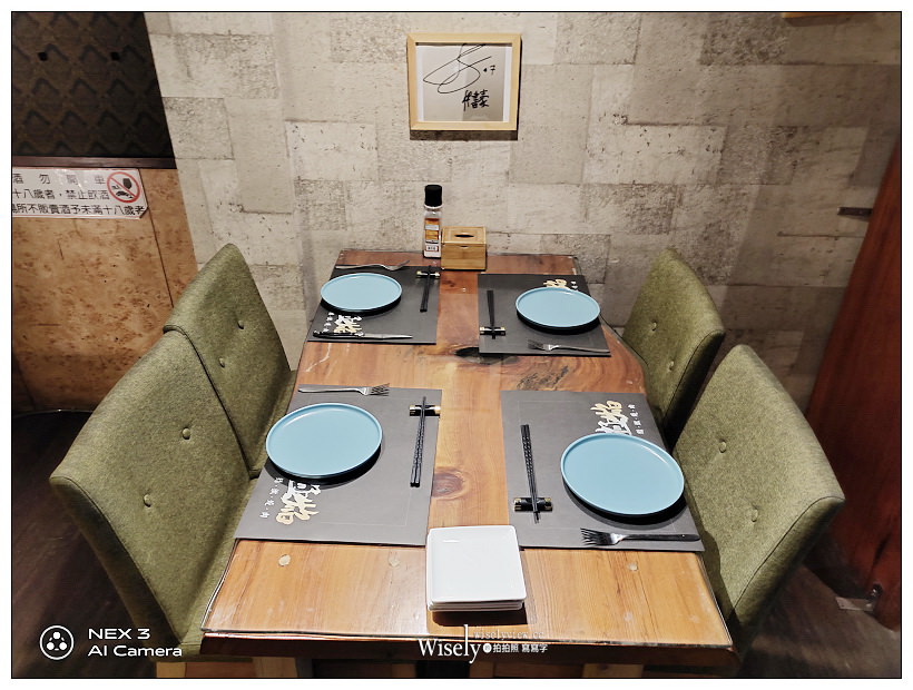 花蓮美食。極焰精緻燒肉（附菜單與必點）︱講究食材特色與本味，在小酌之餘享受直火的美味～花蓮文創園區美食 x 花蓮燒烤推薦 x 花蓮宵夜 x食尚玩家餐廳