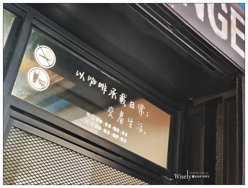 台中東區。復興咖啡交易所 FXCE︱火車新站旁的復古港式餐廳，必點超好吃的西多士，還有視覺系的奶茶咖啡～台中火車站咖啡廳 x 台中港式茶餐廳 x 台中美食