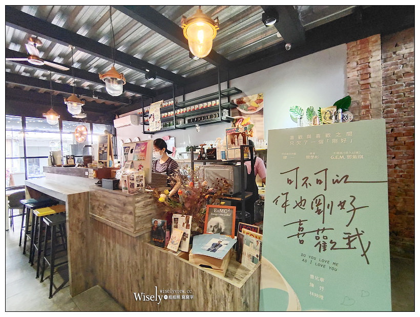 台中東區。復興咖啡交易所 FXCE︱火車新站旁的復古港式餐廳，必點超好吃的西多士，還有視覺系的奶茶咖啡～台中火車站咖啡廳 x 台中港式茶餐廳 x 台中美食