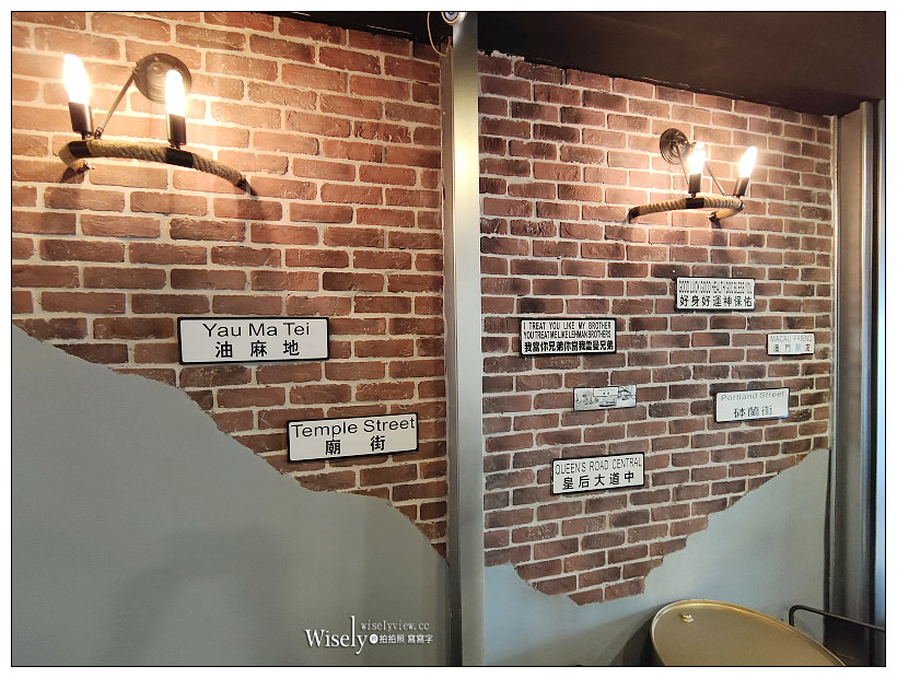 台中東區。復興咖啡交易所 FXCE︱火車新站旁的復古港式餐廳，必點超好吃的西多士，還有視覺系的奶茶咖啡～台中火車站咖啡廳 x 台中港式茶餐廳 x 台中美食