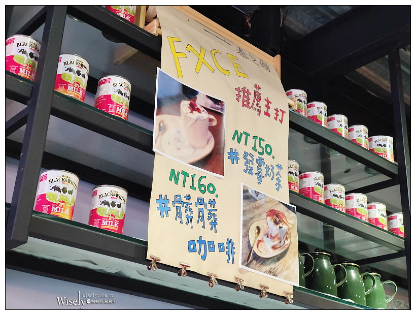 台中東區。復興咖啡交易所 FXCE︱火車新站旁的復古港式餐廳，必點超好吃的西多士，還有視覺系的奶茶咖啡～台中火車站咖啡廳 x 台中港式茶餐廳 x 台中美食