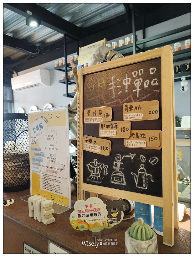 台中東區。復興咖啡交易所 FXCE︱火車新站旁的復古港式餐廳，必點超好吃的西多士，還有視覺系的奶茶咖啡～台中火車站咖啡廳 x 台中港式茶餐廳 x 台中美食