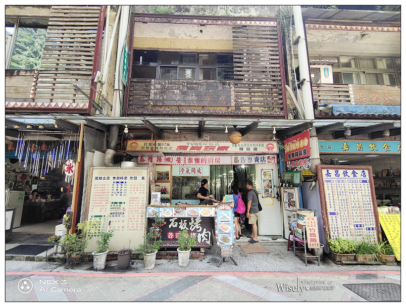 烏來美食。泰雅的廚房︱平價簡餐石板烤肉料理，烏來瀑布&台車瀑布站旁～雲仙樂園美食 x 烏來小吃