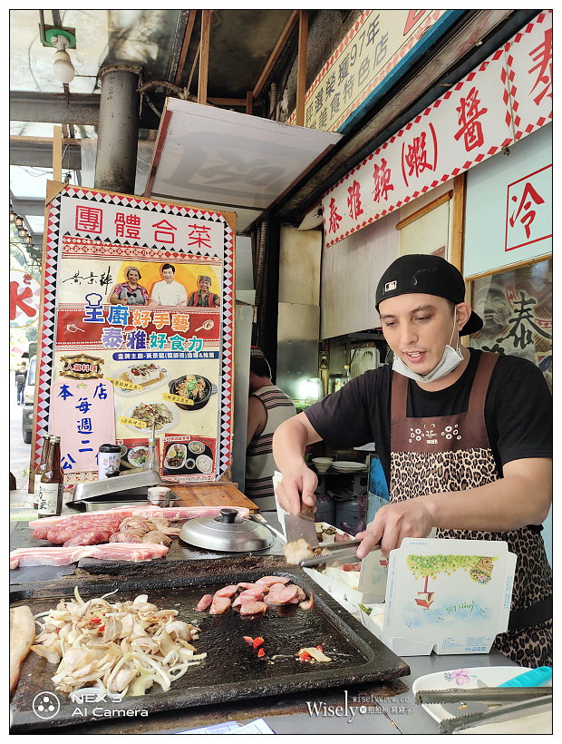 烏來美食。泰雅的廚房︱平價簡餐石板烤肉料理，烏來瀑布&台車瀑布站旁～雲仙樂園美食 x 烏來小吃