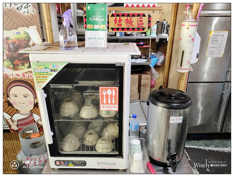 烏來美食。泰雅的廚房︱平價簡餐石板烤肉料理，烏來瀑布&台車瀑布站旁～雲仙樂園美食 x 烏來小吃