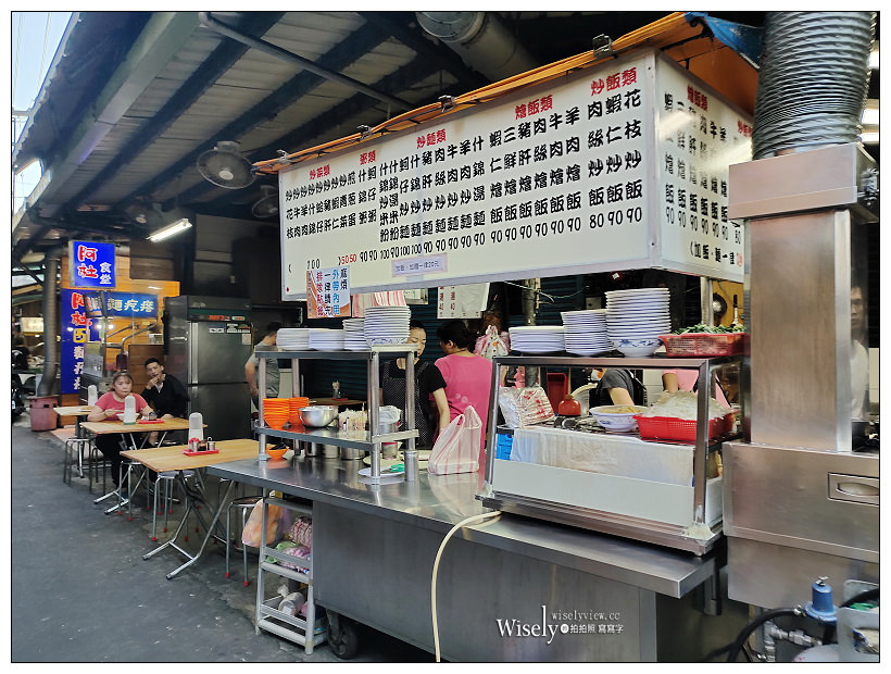 板橋美食。裕民街夜市炒飯燴飯︱不加沙茶以醬油快炒風味，煎蔥蛋與三鮮燴飯必點～捷運新埔站美食