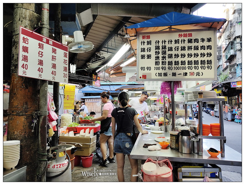 板橋美食。裕民街夜市炒飯燴飯︱不加沙茶以醬油快炒風味，煎蔥蛋與三鮮燴飯必點～捷運新埔站美食
