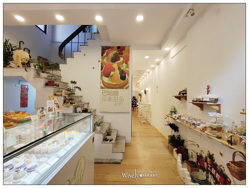 台南美食。巴哈迪印象甜品工房︱蝸牛巷內的精緻甜點店，環境簡約帶有和洋氛圍，用餐感覺宛如置身在京都之中～台南中西區美食 x 台南下午茶 x 台南甜點