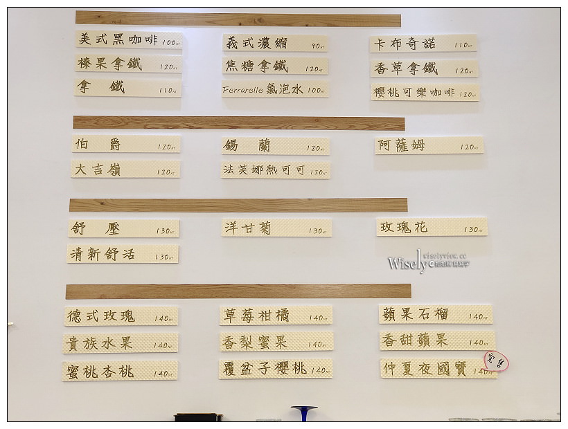 台南美食。巴哈迪印象甜品工房︱蝸牛巷內的精緻甜點店，環境簡約帶有和洋氛圍，用餐感覺宛如置身在京都之中～台南中西區美食 x 台南下午茶 x 台南甜點