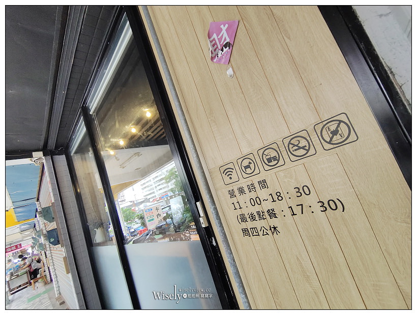 壹樓 貓.咖啡 First Floor Cafe︱花蓮貓咖啡與寵物友善餐廳~花蓮下午茶 x 花蓮早午餐 x 花蓮美食 壹樓 貓.咖啡 First Floor Cafe︱花蓮貓咖啡與寵物友善餐廳~花蓮下午茶 x 花蓮早午餐 x 花蓮美食