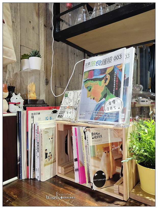 壹樓 貓.咖啡 First Floor Cafe︱花蓮貓咖啡與寵物友善餐廳~花蓮下午茶 x 花蓮早午餐 x 花蓮美食 壹樓 貓.咖啡 First Floor Cafe︱花蓮貓咖啡與寵物友善餐廳~花蓮下午茶 x 花蓮早午餐 x 花蓮美食