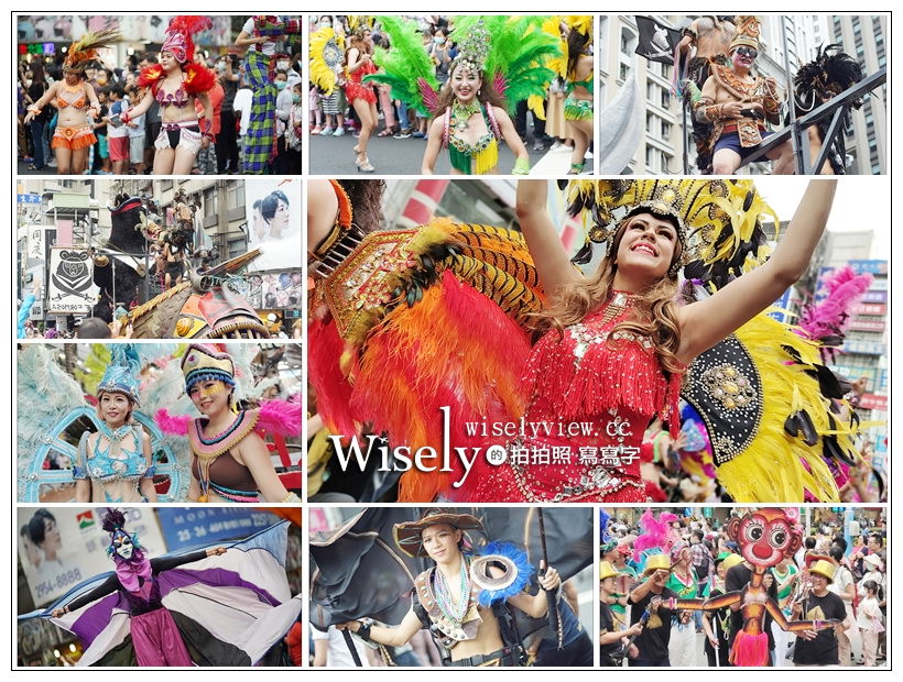 2020夢想嘉年華。新板特區︱vivo X50e／X50 Pro、Sony A7c、Fujifilm X100v～花車遊行活動隨手拍 @WISELY's 拍拍照寫寫字