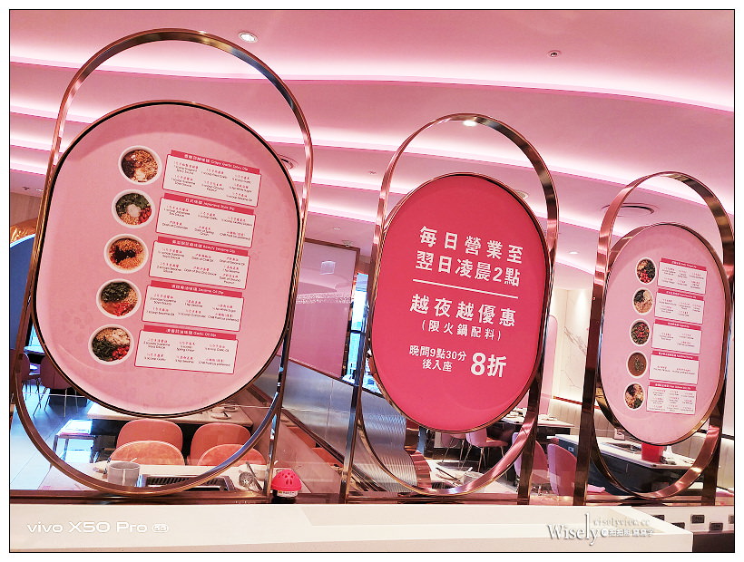 歇業。ATT4Fun 美滋鍋︱來自新加坡人氣鍋物，多項湯頭與風味食材，夢幻粉色系空間 x 必點膠原蛋白湯底、魚豆腐、炸響鈴～捷運台北101世貿站美食
