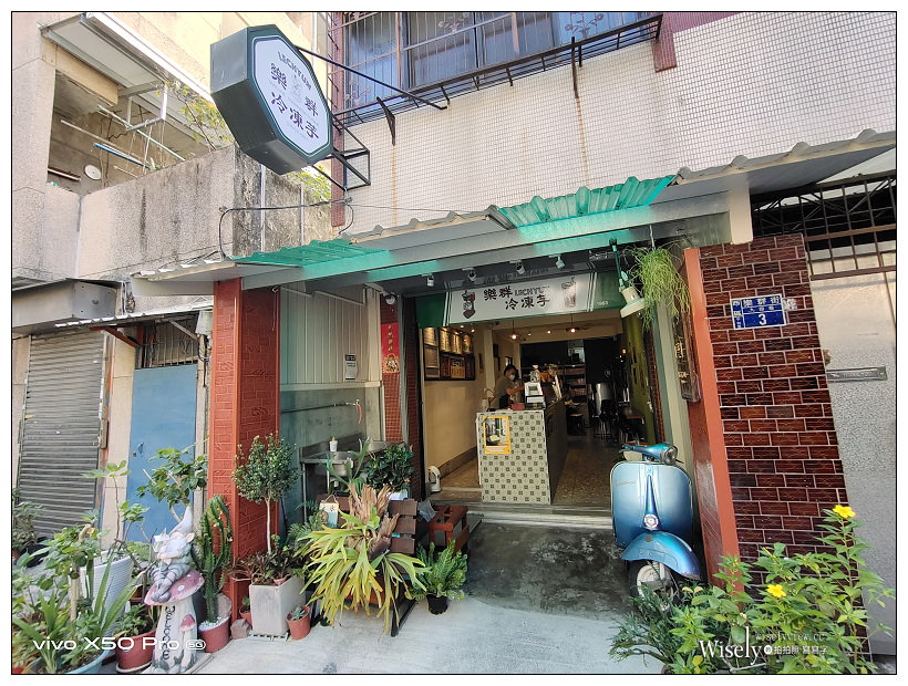 樂群冷凍芋。台中第五市場美食︱在地30年冰店，多項好吃芋頭冰品，私房推薦烤吐司～台中西區美食