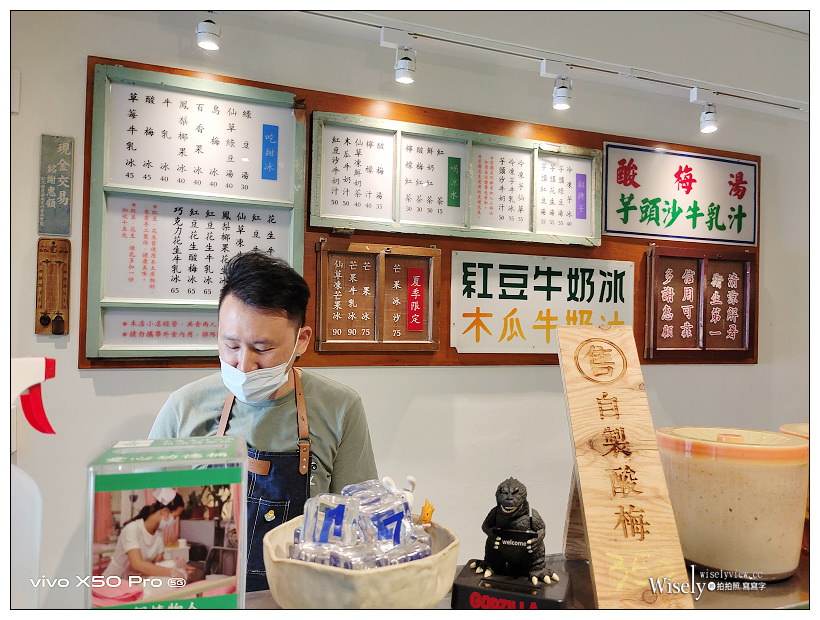 樂群冷凍芋。台中第五市場美食︱在地30年冰店，多項好吃芋頭冰品，私房推薦烤吐司～台中西區美食