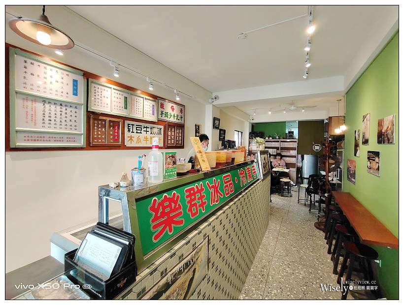 樂群冷凍芋。台中第五市場美食︱在地30年冰店，多項好吃芋頭冰品，私房推薦烤吐司～台中西區美食