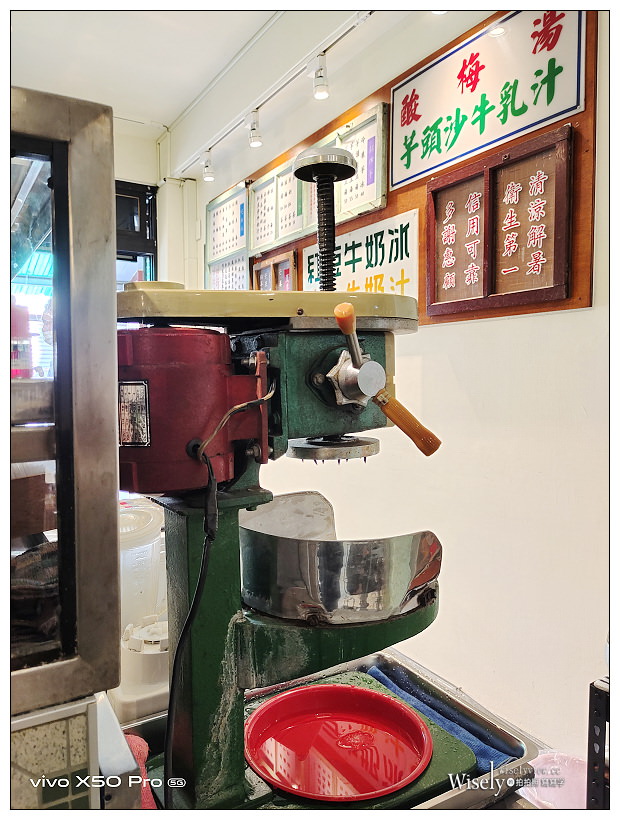 樂群冷凍芋。台中第五市場美食︱在地30年冰店，多項好吃芋頭冰品，私房推薦烤吐司～台中西區美食