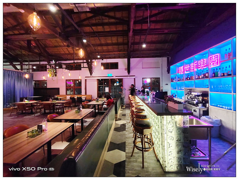 松菸美食。隱世新樂園(歇業)︱音樂美酒佳餚的文創餐酒館，豐富多元跨國料理～捷運市政府站美食 x 信義區美食