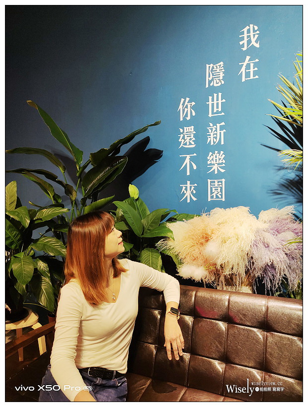 松菸美食。隱世新樂園(歇業)︱音樂美酒佳餚的文創餐酒館，豐富多元跨國料理～捷運市政府站美食 x 信義區美食