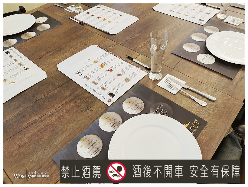 Wolf Blass 禾富食尚品酒會︱五種酒款品嚐心得，多元組合發展打破既有觀念～廚藝教室＆金色流水派對