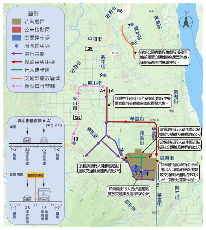 2020 新社花海節:11/14-12/06︱台中國際花毯節-愛麗絲的花境探險:活動內容、交通接駁、主題拍攝 2020 新社花海節:11/14-12/06︱台中國際花毯節-愛麗絲的花境探險:活動內容、交通接駁、主題拍攝