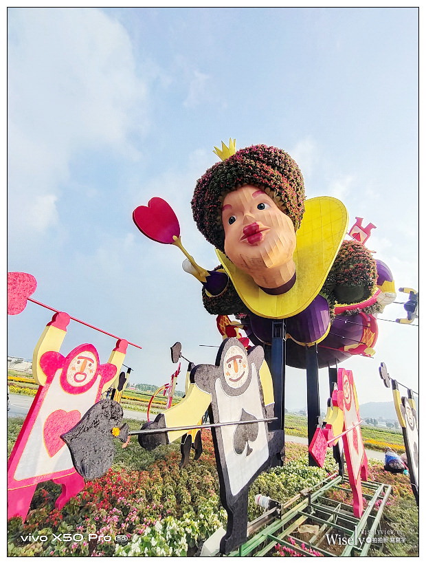 2020 新社花海節:11/14-12/06︱台中國際花毯節-愛麗絲的花境探險:活動內容、交通接駁、主題拍攝 2020 新社花海節:11/14-12/06︱台中國際花毯節-愛麗絲的花境探險:活動內容、交通接駁、主題拍攝