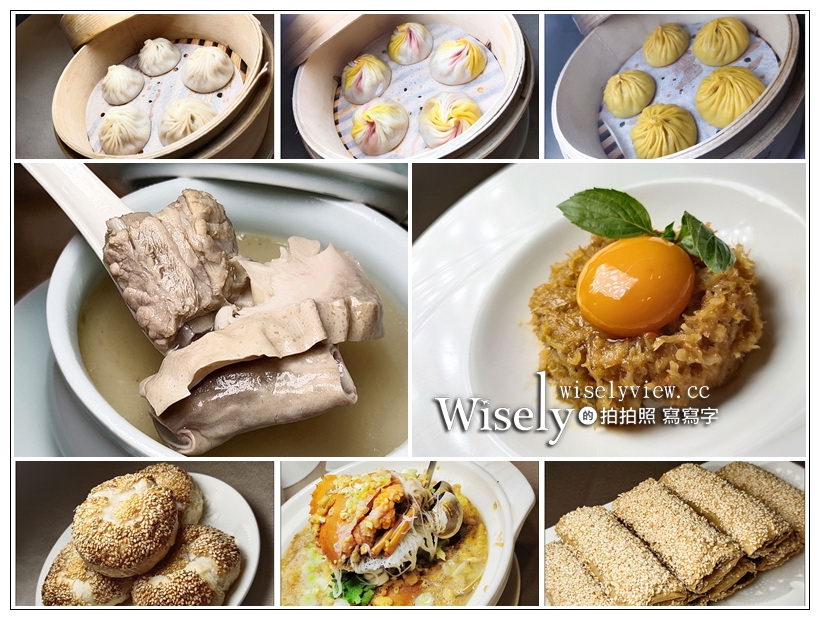 台北中正。點水樓懷寧店︱四臣湯、芝麻蟹肉酪梨卷、經典蟹粉、紅蟳米粉鍋、大閘蟹小籠包，2020秋蟹料理推薦～捷運台大醫院站美食 x 228公園美食 x 米其林推薦美食 @WISELY&#039;s 拍拍照寫寫字