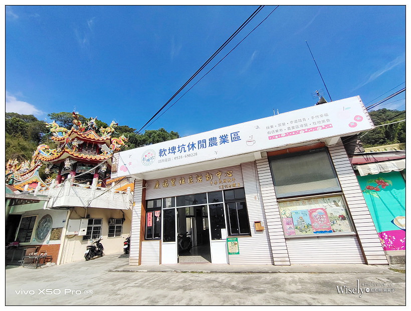 台中東勢。軟埤坑休閒農業區（尼！花生什麼杮）、醉天地四季料理、東勢區農會果菜市場～相鄰新社花海不到一小時的車程︱東勢景點美食購物一日遊