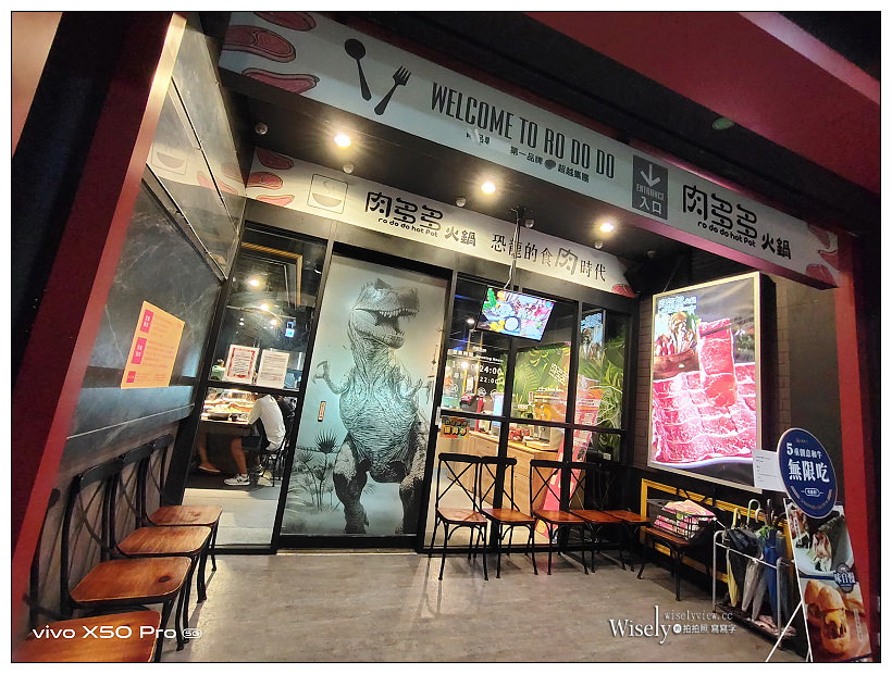 肉多多火鍋 台中向上店︱2020冬季新菜單＋視覺系裝潢&蔬食自助吧吃到飽：16盎司肉蛋糕、海多多海鮮船、好肉系列雙人套餐～台中西區美食 x 台中火鍋