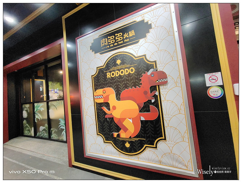 肉多多火鍋 台中向上店︱2020冬季新菜單＋視覺系裝潢&蔬食自助吧吃到飽：16盎司肉蛋糕、海多多海鮮船、好肉系列雙人套餐～台中西區美食 x 台中火鍋