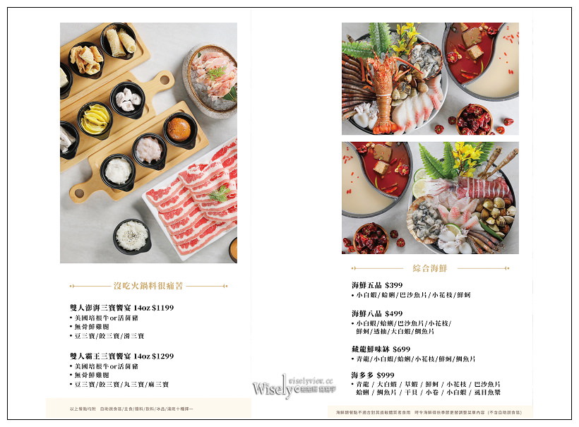 肉多多火鍋 台中向上店︱2020冬季新菜單＋視覺系裝潢&蔬食自助吧吃到飽：16盎司肉蛋糕、海多多海鮮船、好肉系列雙人套餐～台中西區美食 x 台中火鍋