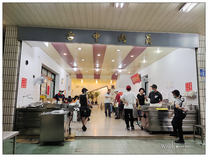 台中肉員︱特色風味白糯米醬與手工油炸肉圓,在地80年老店~台中南區美食 x 台中第三市場美食 台中肉員︱特色風味白糯米醬與手工油炸肉圓,在地80年老店~台中南區美食 x 台中第三市場美食