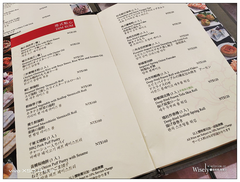 台北華國大飯店。帝國會館︱秋潮食蟹祭：過海香辣蟹、黃金咖哩蟹、鮮蟹粉絲煲，必嚐一鴨三吃與港點