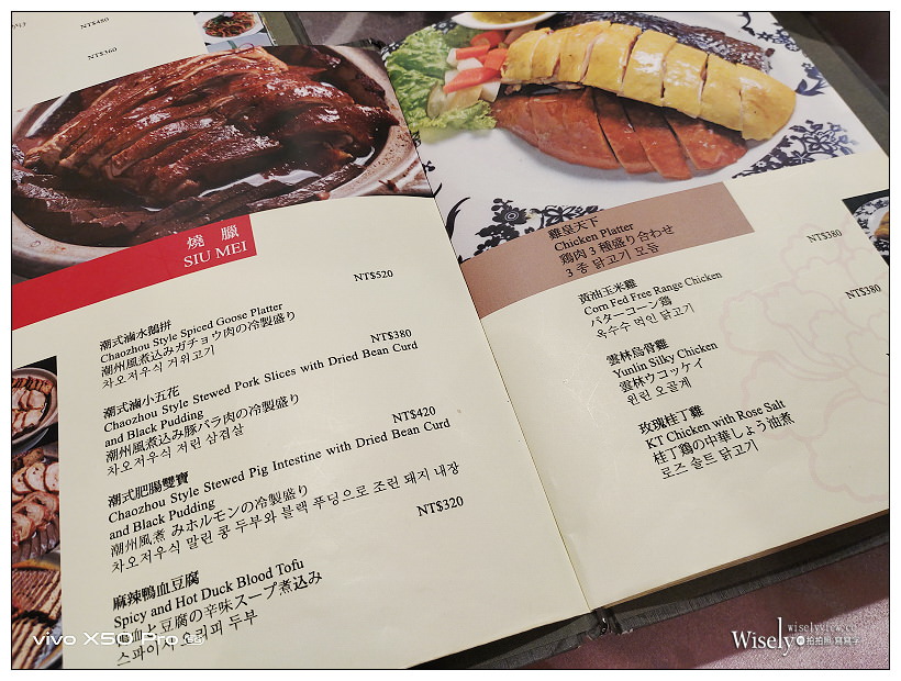 台北華國大飯店。帝國會館︱秋潮食蟹祭：過海香辣蟹、黃金咖哩蟹、鮮蟹粉絲煲，必嚐一鴨三吃與港點