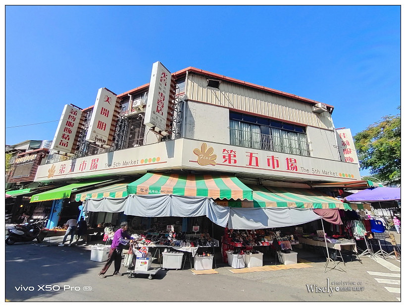 台中西區。第五市場美食︱阿彬爌肉飯、太空紅茶冰:在地人早午餐日常,食尚玩家推薦銅板美食小吃 台中西區。第五市場美食︱阿彬爌肉飯、太空紅茶冰:在地人早午餐日常,食尚玩家推薦銅板美食小吃