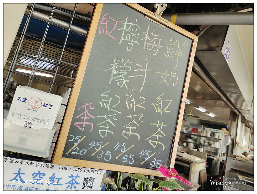 台中西區。第五市場美食︱阿彬爌肉飯、太空紅茶冰:在地人早午餐日常,食尚玩家推薦銅板美食小吃 台中西區。第五市場美食︱阿彬爌肉飯、太空紅茶冰:在地人早午餐日常,食尚玩家推薦銅板美食小吃