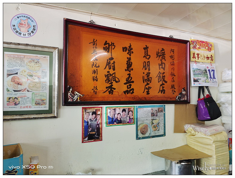 台中西區。第五市場美食︱阿彬爌肉飯、太空紅茶冰:在地人早午餐日常,食尚玩家推薦銅板美食小吃 台中西區。第五市場美食︱阿彬爌肉飯、太空紅茶冰:在地人早午餐日常,食尚玩家推薦銅板美食小吃