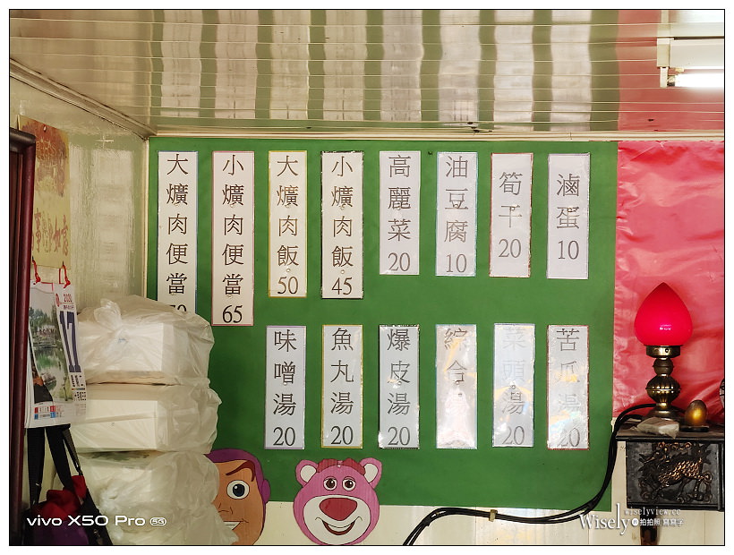 台中西區。第五市場美食︱阿彬爌肉飯、太空紅茶冰:在地人早午餐日常,食尚玩家推薦銅板美食小吃 台中西區。第五市場美食︱阿彬爌肉飯、太空紅茶冰:在地人早午餐日常,食尚玩家推薦銅板美食小吃