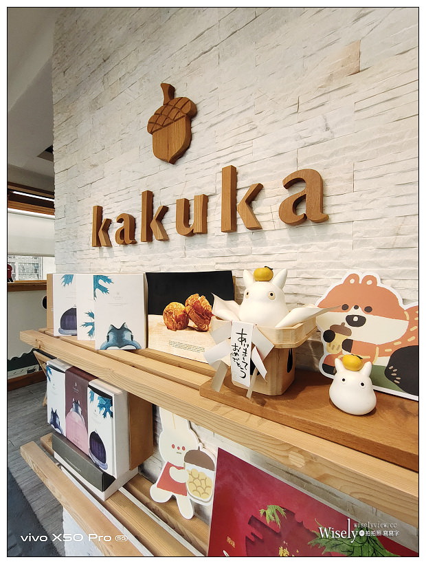 台中西區。KAKUKA 核果烘焙工作室︱龍貓主題麵包店，採用日製麵粉手工製作，每天下午新鮮出爐推薦