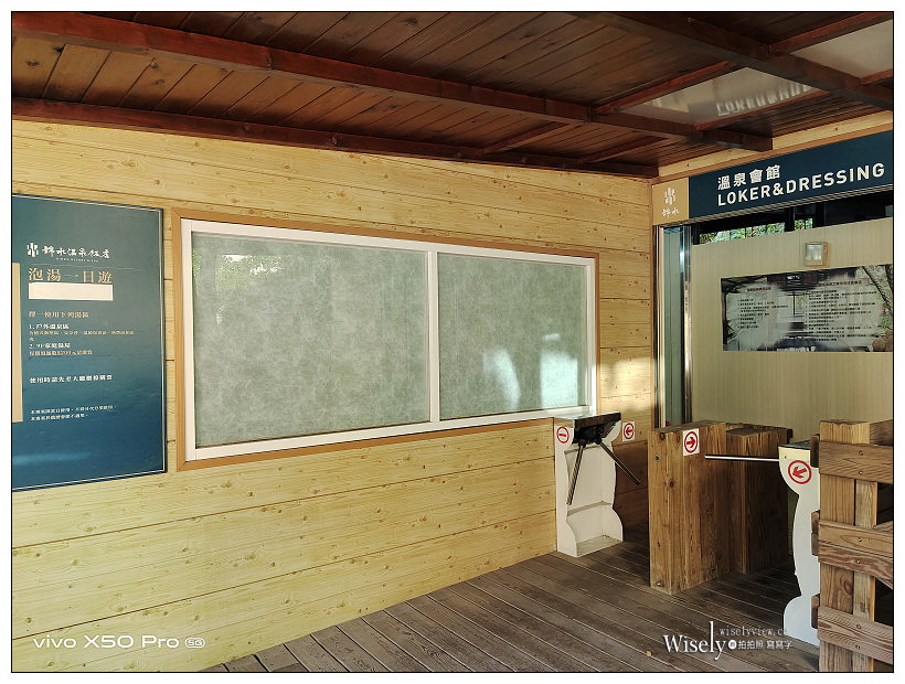 苗栗泰安溫泉。錦水溫泉飯店︱座落山林溪谷之間，享受日暮夕照的美人湯～苗栗住宿 x 泰安住宿 x 苗栗景點