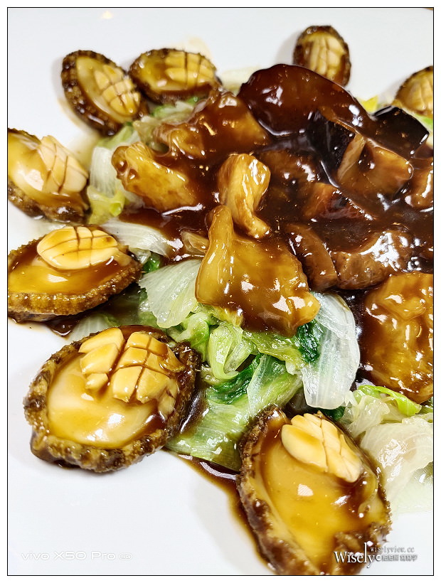 台北中山。歐華軒 中式桌宴︱十人招牌粵菜:龍蝦燒伊麵、蔥油龍虎斑、歐華當紅脆皮雞、吉品鮑魚佛跳牆、蟹粉燴雙菇、紅蓮燉銀耳~捷運圓山站美食 台北中山。歐華軒 中式桌宴︱十人招牌粵菜:龍蝦燒伊麵、蔥油龍虎斑、歐華當紅脆皮雞、吉品鮑魚佛跳牆、蟹粉燴雙菇、紅蓮燉銀耳~捷運圓山站美食