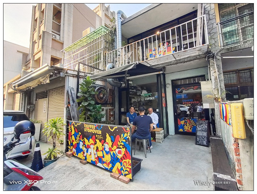 台中西區。Coffee Stopover︱自家烘培豆與專業手沖，在地知名文青老宅咖啡店；鬍子大叔咖啡浪遊／大和村裡的美術館～台中西區美食 x 台中網紅咖啡店