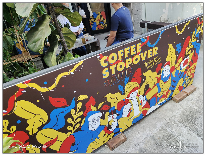 台中西區。Coffee Stopover︱自家烘培豆與專業手沖，在地知名文青老宅咖啡店；鬍子大叔咖啡浪遊／大和村裡的美術館～台中西區美食 x 台中網紅咖啡店