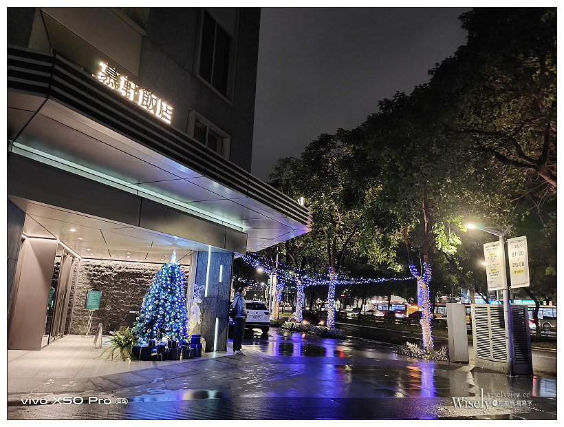 慕軒飯店自助餐。GUSTOSO餐廳︱12月戰斧牛排饗宴吃到飽，用餐加送澎湖大明蝦～捷運信義安和站美食