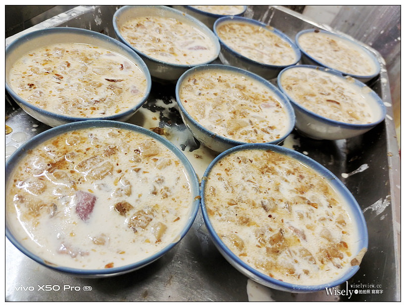 台南中西區美食。一味品碗粿魚羹︱在地人激推小吃～台南永樂市場美食 x 國華街美食 x 國華街碗粿碗粿