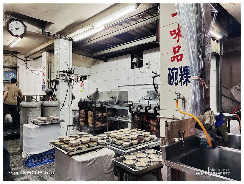 台南中西區美食。一味品碗粿魚羹︱在地人激推小吃～台南永樂市場美食 x 國華街美食 x 國華街碗粿碗粿