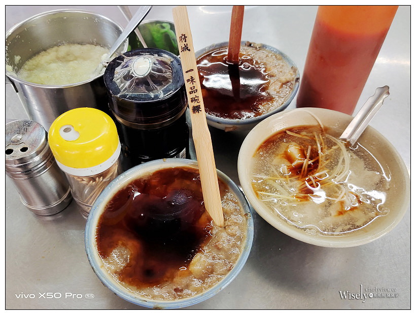 台南中西區美食。一味品碗粿魚羹︱在地人激推小吃～台南永樂市場美食 x 國華街美食 x 國華街碗粿碗粿